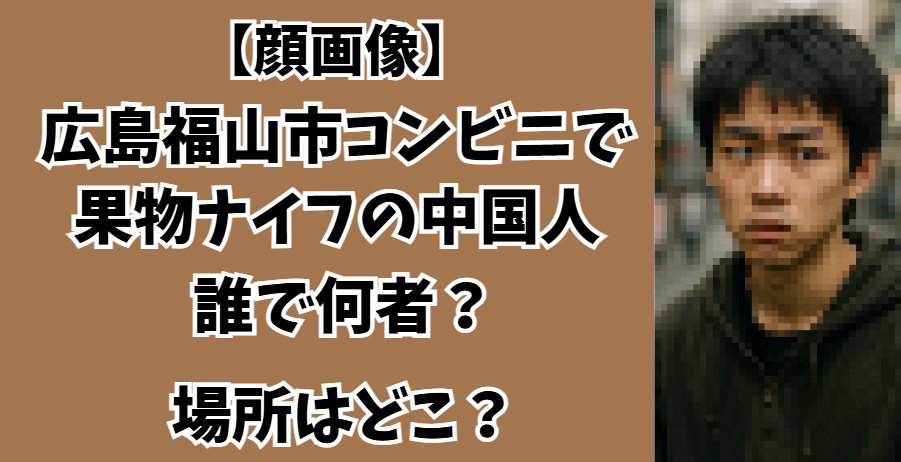 果物ナイフ中国人